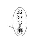 おい、笑える【おいが付く言葉・吹き出し】（個別スタンプ：31）