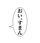 おい、笑える【おいが付く言葉・吹き出し】（個別スタンプ：34）