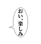 おい、笑える【おいが付く言葉・吹き出し】（個別スタンプ：35）