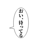 おい、笑える【おいが付く言葉・吹き出し】（個別スタンプ：36）