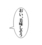 おい、笑える【おいが付く言葉・吹き出し】（個別スタンプ：37）