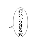 おい、笑える【おいが付く言葉・吹き出し】（個別スタンプ：38）