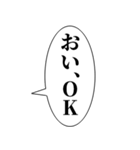 おい、笑える【おいが付く言葉・吹き出し】（個別スタンプ：39）