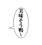 おい、笑える【おいが付く言葉・吹き出し】（個別スタンプ：40）