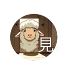 漢字を覚える用スタンプ。（個別スタンプ：4）