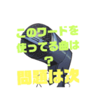 このワードを使ってる曲名は？ver.01（個別スタンプ：7）