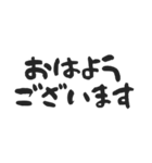 【使いやすい】あいさつ、一言フレーズ（個別スタンプ：2）