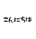 【使いやすい】あいさつ、一言フレーズ（個別スタンプ：3）