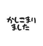 【使いやすい】あいさつ、一言フレーズ（個別スタンプ：8）