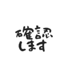 【使いやすい】あいさつ、一言フレーズ（個別スタンプ：10）