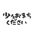 【使いやすい】あいさつ、一言フレーズ（個別スタンプ：11）