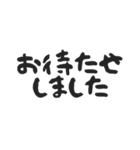 【使いやすい】あいさつ、一言フレーズ（個別スタンプ：12）