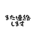 【使いやすい】あいさつ、一言フレーズ（個別スタンプ：15）