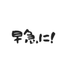 【使いやすい】あいさつ、一言フレーズ（個別スタンプ：23）