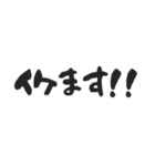 【使いやすい】あいさつ、一言フレーズ（個別スタンプ：30）