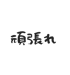 【使いやすい】あいさつ、一言フレーズ（個別スタンプ：34）