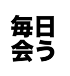 俺とお前はエモい（個別スタンプ：2）