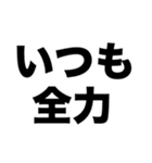 俺とお前はエモい（個別スタンプ：5）