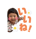 いーちゃんno3（個別スタンプ：1）
