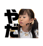 いーちゃんno3（個別スタンプ：35）