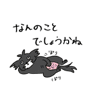 おるりズふぁみりー（個別スタンプ：2）