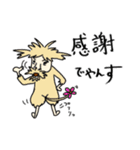 おるりズふぁみりー（個別スタンプ：10）