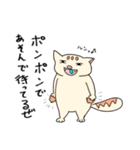 おるりズふぁみりー（個別スタンプ：19）