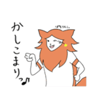 おるりズふぁみりー（個別スタンプ：23）