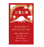 毎年使える大人の華やか敬語年賀状BIG再販（個別スタンプ：4）