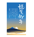 毎年使える大人の華やか敬語年賀状BIG再販（個別スタンプ：6）