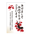 毎年使える大人の華やか敬語年賀状BIG再販（個別スタンプ：9）