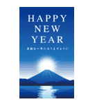 毎年使える大人の華やか敬語年賀状BIG再販（個別スタンプ：18）