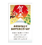 毎年使える大人の華やか敬語年賀状BIG再販（個別スタンプ：19）