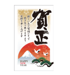 毎年使える大人の華やか敬語年賀状BIG再販（個別スタンプ：21）