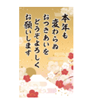 毎年使える大人の華やか敬語年賀状BIG再販（個別スタンプ：28）