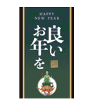 毎年使える大人の華やか敬語年賀状BIG再販（個別スタンプ：30）