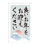 毎年使える大人の華やか敬語年賀状BIG再販（個別スタンプ：31）