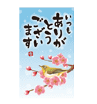 毎年使える大人の華やか敬語年賀状BIG再販（個別スタンプ：34）