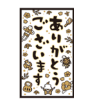 毎年使える大人の華やか敬語年賀状BIG再販（個別スタンプ：35）