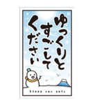 毎年使える大人の華やか敬語年賀状BIG再販（個別スタンプ：37）