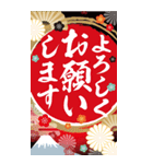 毎年使える大人の華やか敬語年賀状BIG再販（個別スタンプ：40）