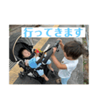 ちあき＆なぎさブラザーズ第二弾（個別スタンプ：1）