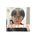 ちあき＆なぎさブラザーズ第二弾（個別スタンプ：8）