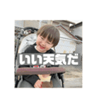 ちあき＆なぎさブラザーズ第二弾（個別スタンプ：16）