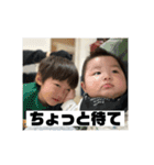 ちあき＆なぎさブラザーズ第二弾（個別スタンプ：20）