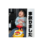 ちあき＆なぎさブラザーズ第二弾（個別スタンプ：21）