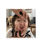 ちあき＆なぎさブラザーズ第二弾（個別スタンプ：27）