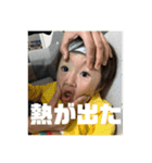 ちあき＆なぎさブラザーズ第二弾（個別スタンプ：29）