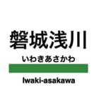 水郡線2(常陸大子-郡山)（個別スタンプ：11）