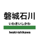 水郡線2(常陸大子-郡山)（個別スタンプ：13）